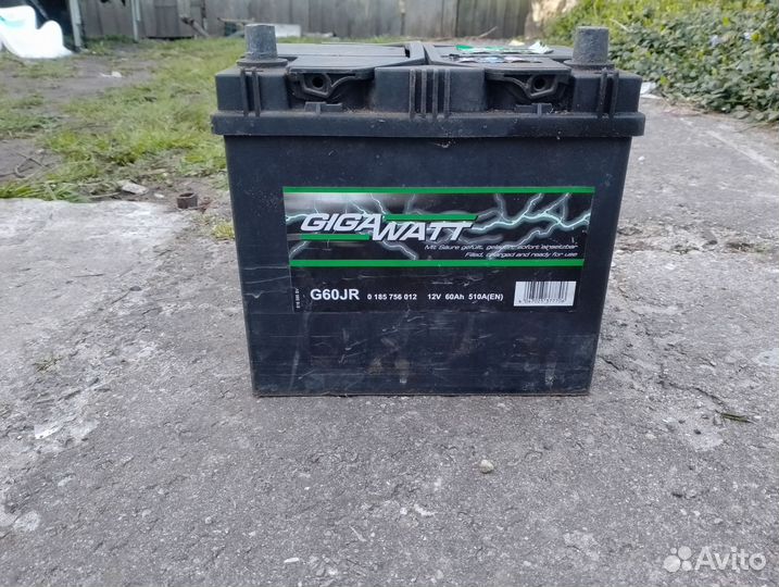 Аккумулятор