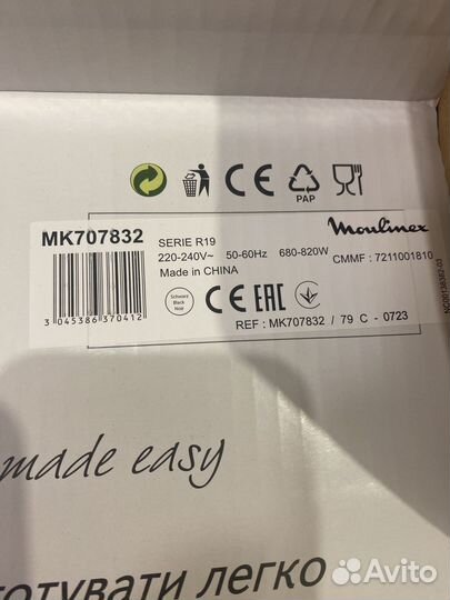 Мультиварка Moulinex MK 707832