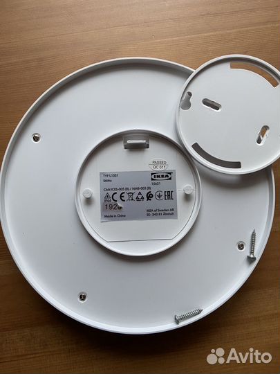 Светильник IKEA Stotta с датчиком движения