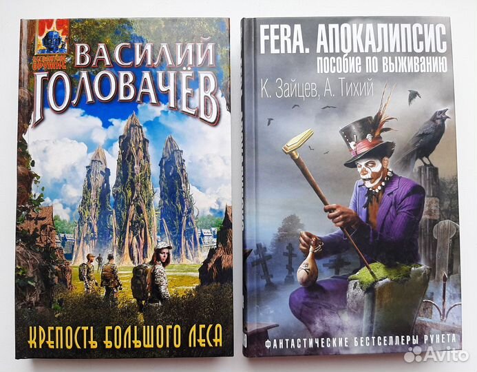 Книги новые разных жанров
