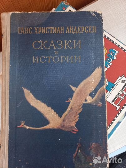 Детские книги СССР пакетом