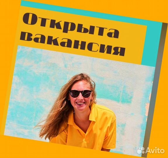 Наборщик заказов Без опыта Еженедельные выплаты