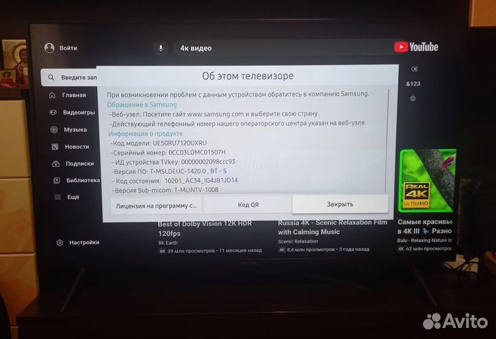 Смарт Samsung 50 дюймов 4К wifi youtube