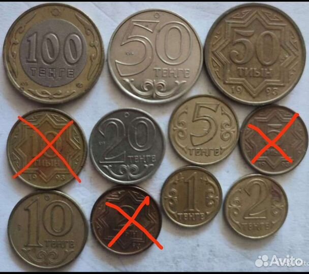 Продам монеты 10