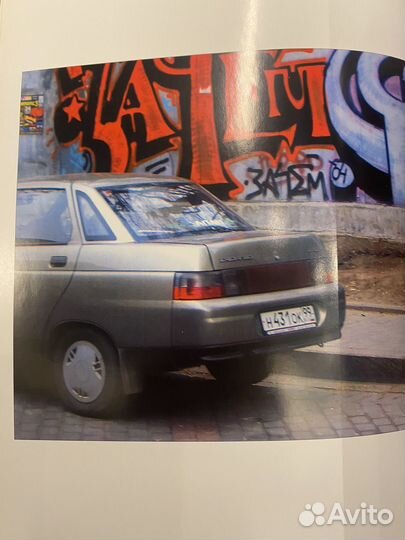 Граффити культура/субкультура каталог