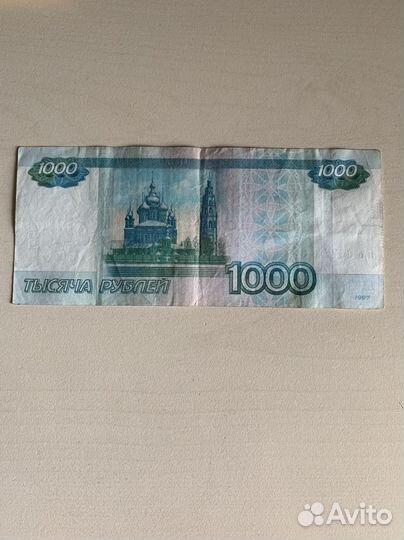 Купюра с красивым номером