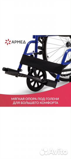 Коляска инвалидная. Складная с ручным приводом