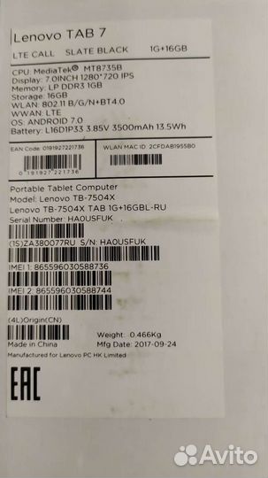 Плата и акб планшета lenovo TAB 7