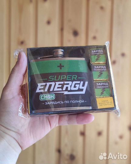 Фляжка подарочная