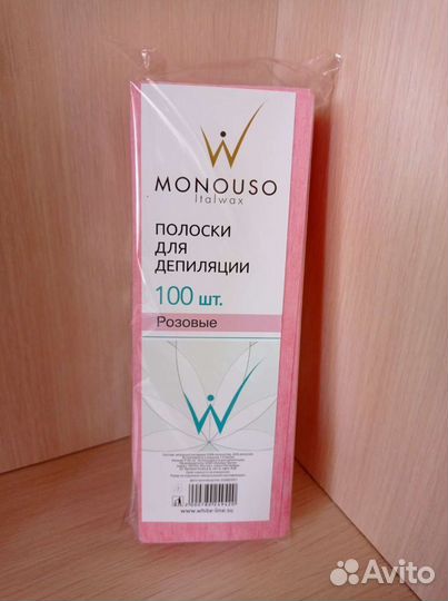 Полоски для депеляции розовые ItalWax 100 шт