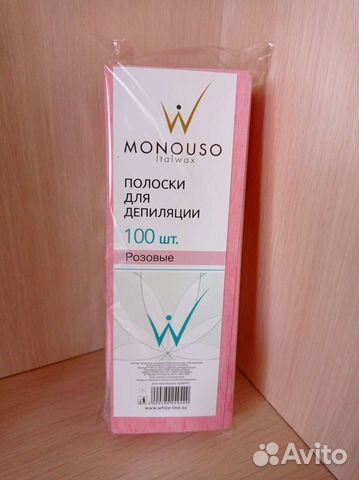 Полоски для депеляции розовые ItalWax 100 шт