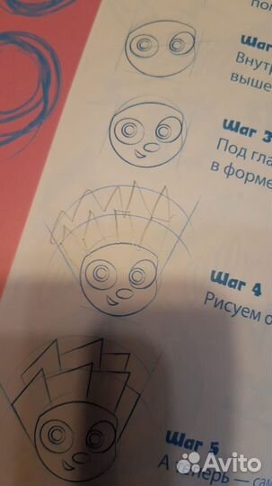 Красочные издания для любителей Фиксиков тверд.обл