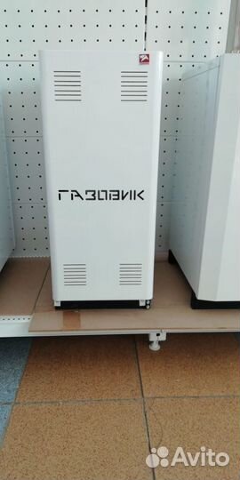 Продаю газовый котел Лемакс