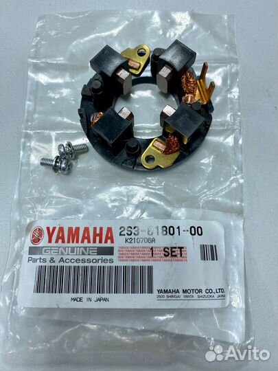 Щетки генератора для снегохода ямаха