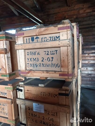 Фляга для питья в противогазе гп-7вм