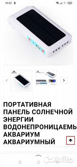 Аэратор для аквариума