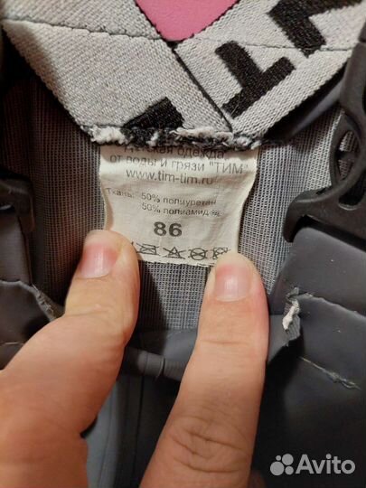 Детская одежда от воды и грязи 