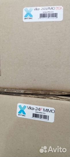 Антенна Антекс 