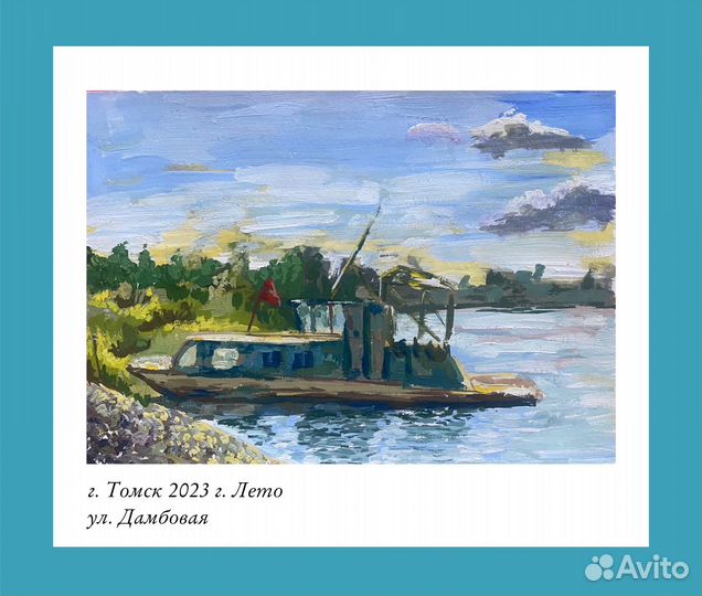 Этюд. Пленэр с натуры