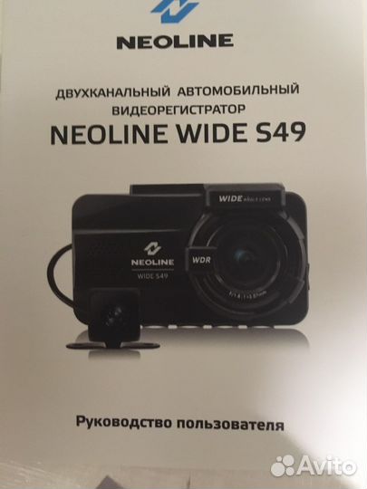 Видеорегистратор