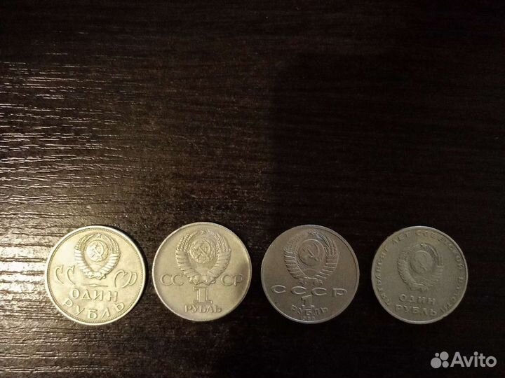 Юбилейные монеты СССР