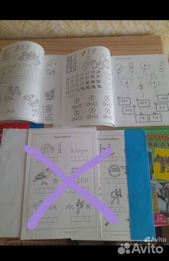 Для подготовки к школе