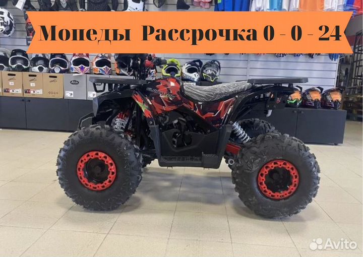 ATV Gladiator H125 LUX чёрный