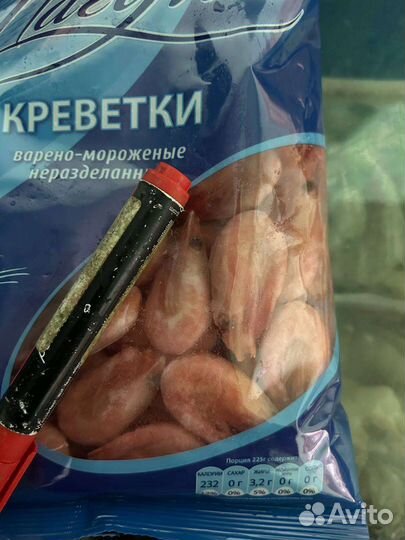 Креветка северная