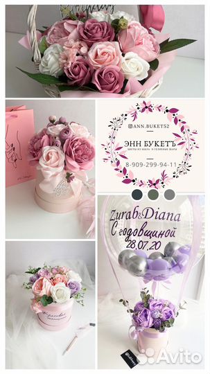 Мыльные розы в наличии