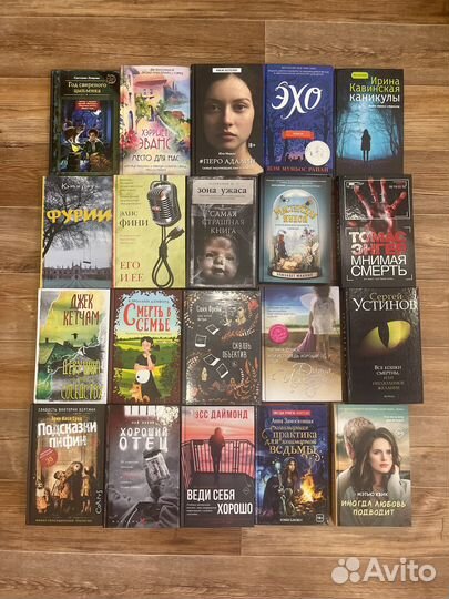 Современные книги. Детективы, триллеры, романы