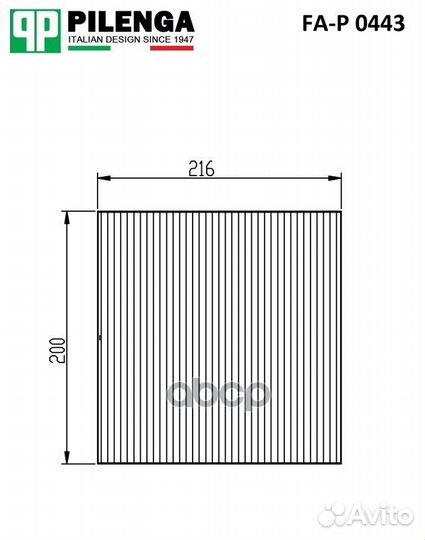 Nsii0012863830 Фильтр салонный 0,12 FA-P 0443