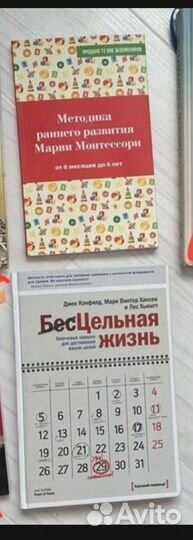 Книги по психологии