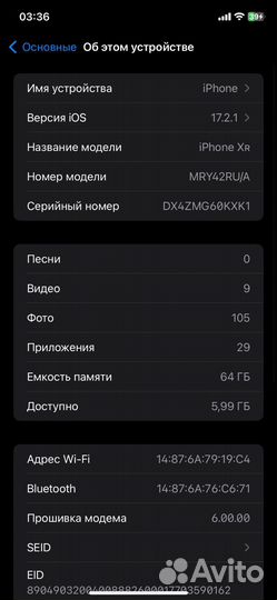 iPhone Xr, 64 ГБ