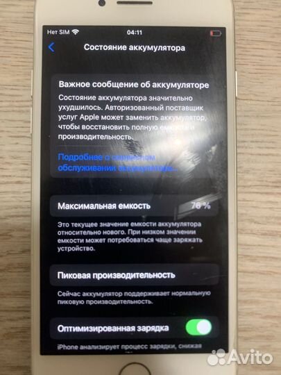 Телефон iPhone 8 64 gb
