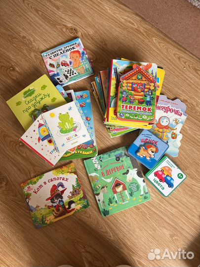Книги пакетом для малышей