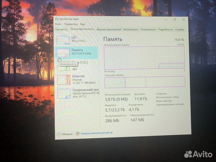 Игровой компьютер