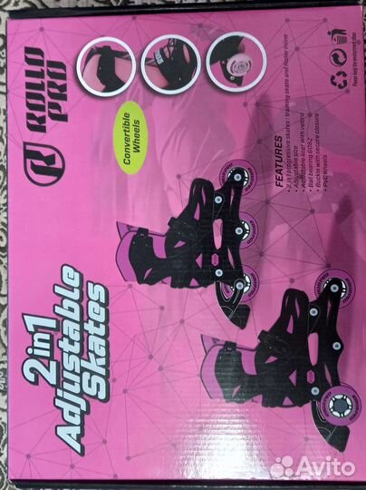 Ролики детские