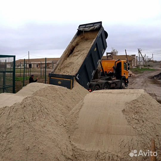 Песок доставка