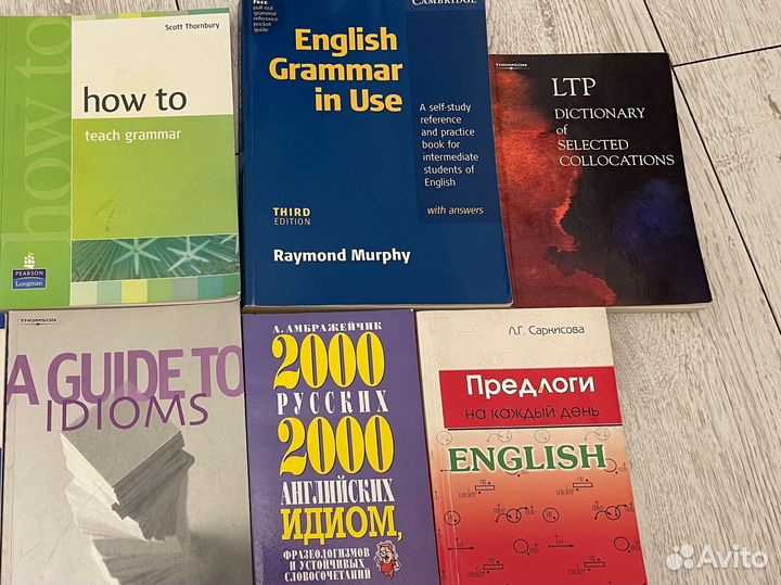 Пособия по английскому