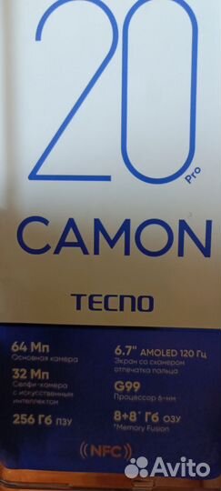 TECNO Camon 20 Pro, 8/256 ГБ