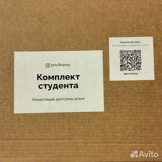 Учебник по инвестициям