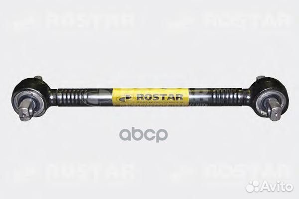 1341-2919012 тяга реактивная L611, Lотв.130