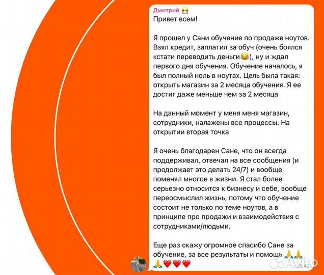 Бизнес по продаже Б/У ноутбуков, 500% годовых