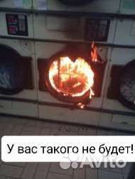 Ремонт бытовой техники