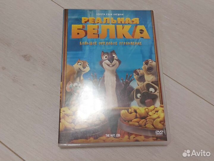 DvD диски фильмы