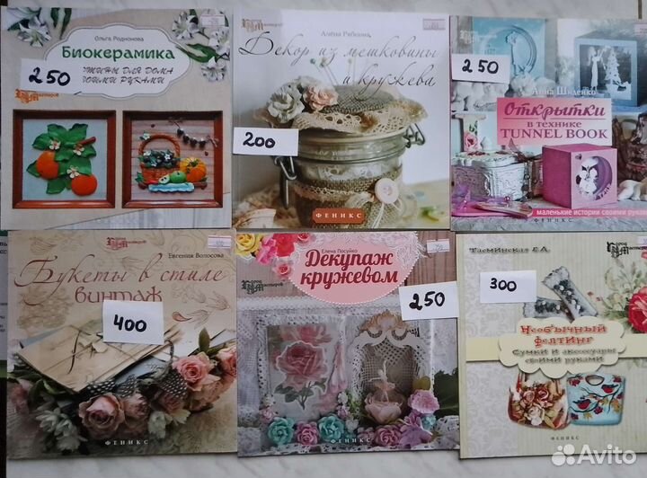 Рукоделие, куклы, вышивка