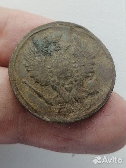 Царские монеты