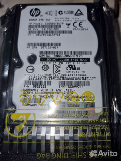 Жесткий диск SAA HP 600Gb (641552-003) новый