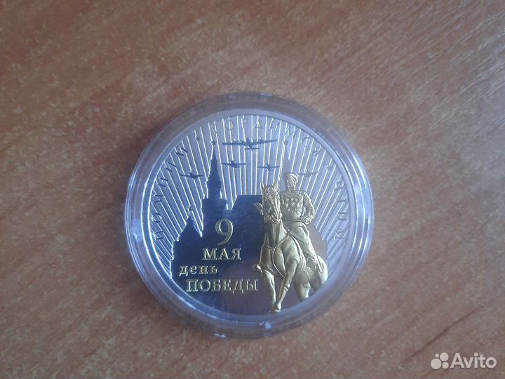 Набор монет 