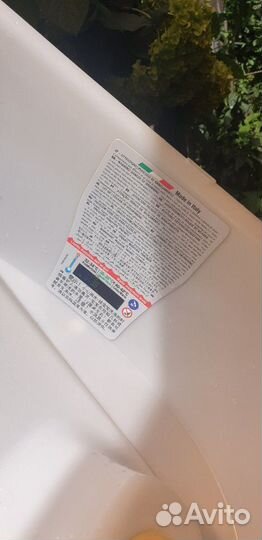 Детская ванночка